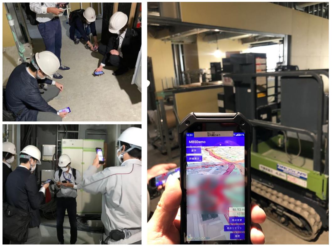 ＜スマートフォン利用による自己位置推定実証の様子＞