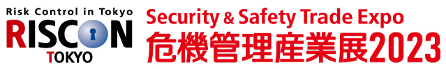 RISCON TOKYO 2023ロゴ