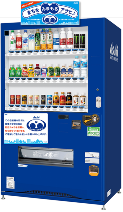 画像提供：アサヒ飲料株式会社