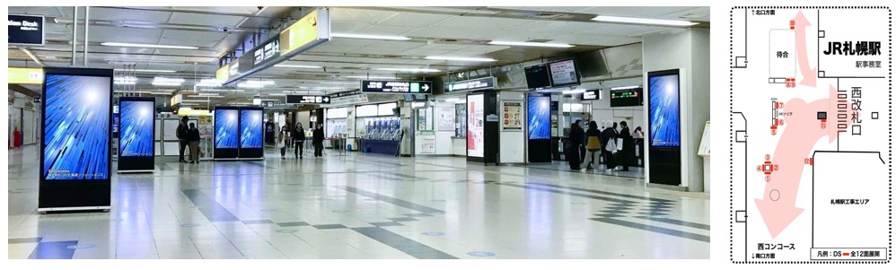 JR札幌駅・駅図