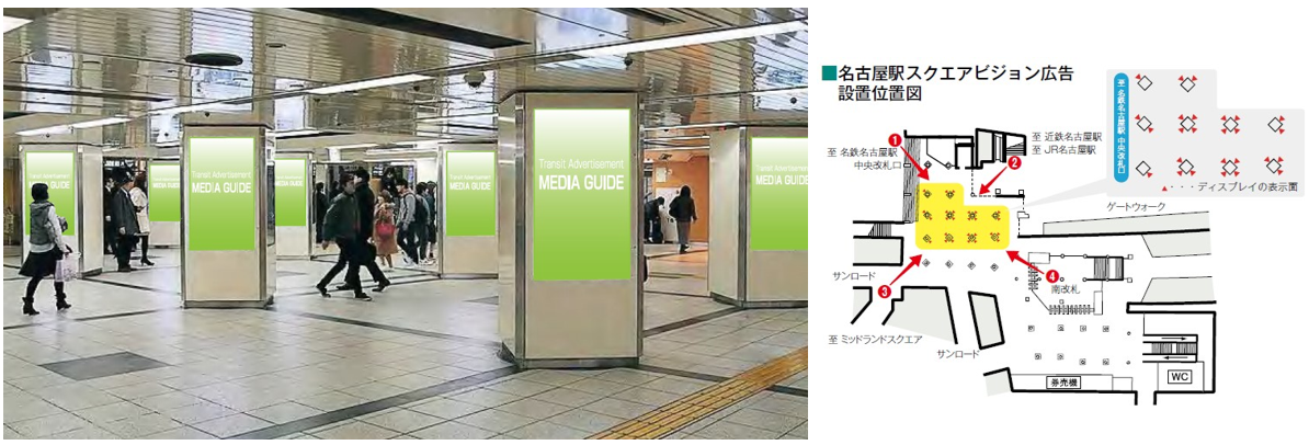 名古屋市営地下鉄名古屋駅 南改札外・駅図