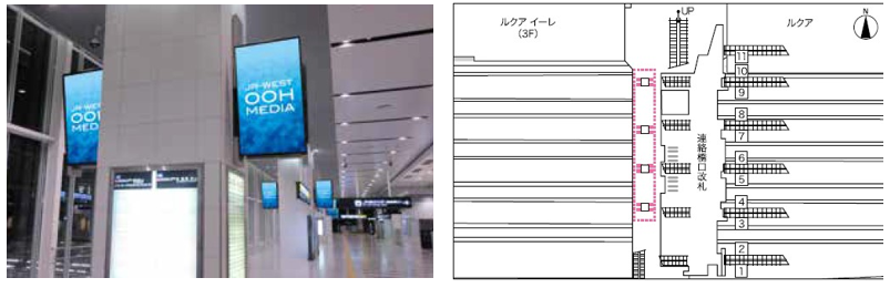 大阪駅・連絡口 駅図