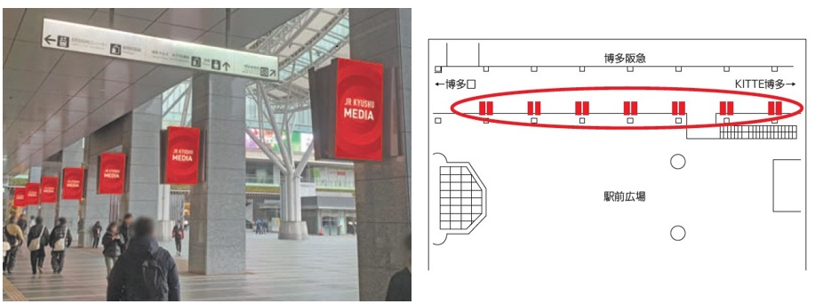 博多駅駅図・フラッグビジョン