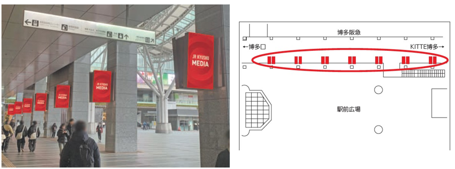 博多駅駅図・フラッグビジョン
