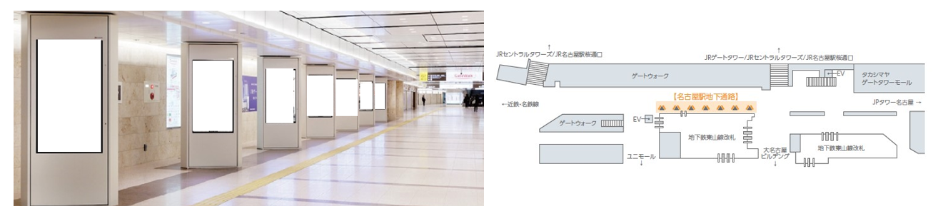 JR名古屋駅 地下通路・駅図